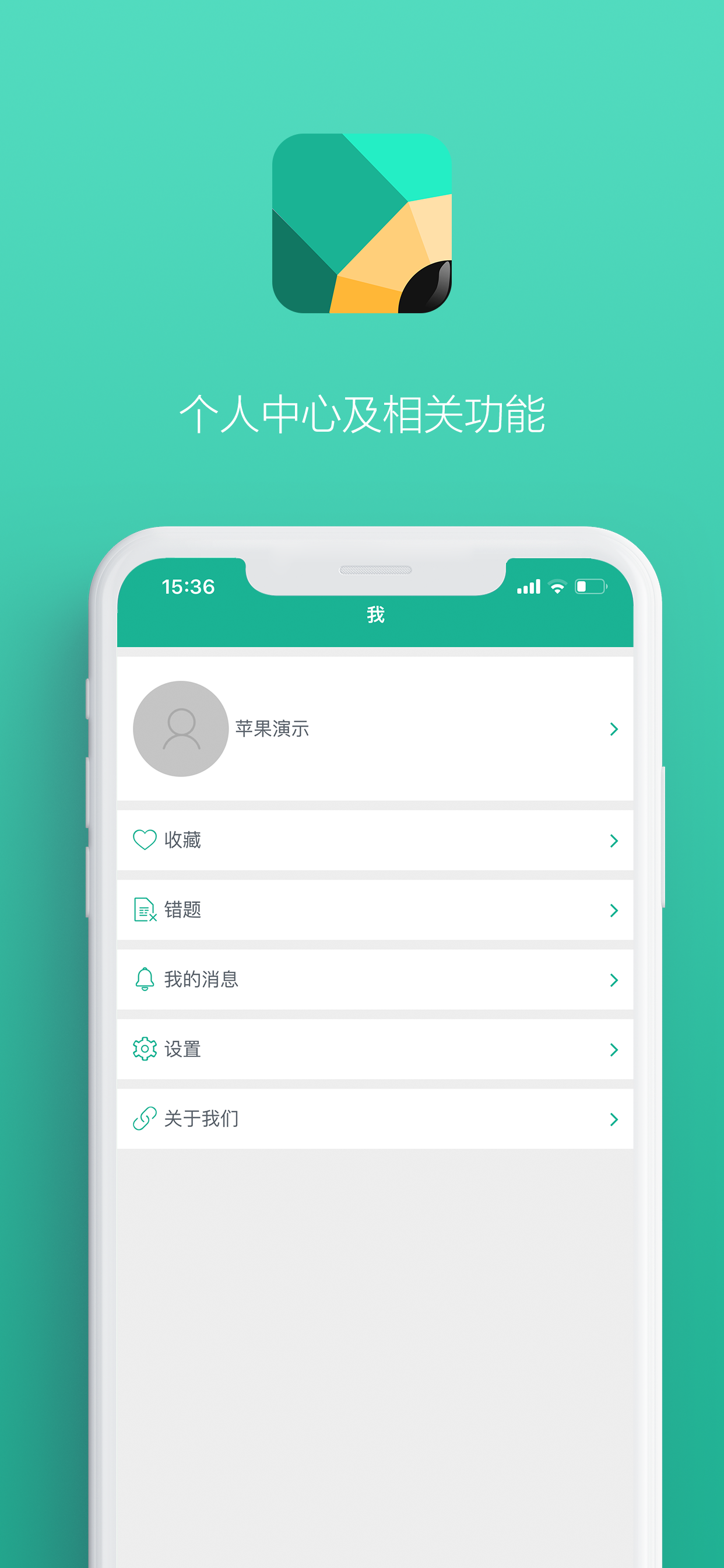 通用移动学测