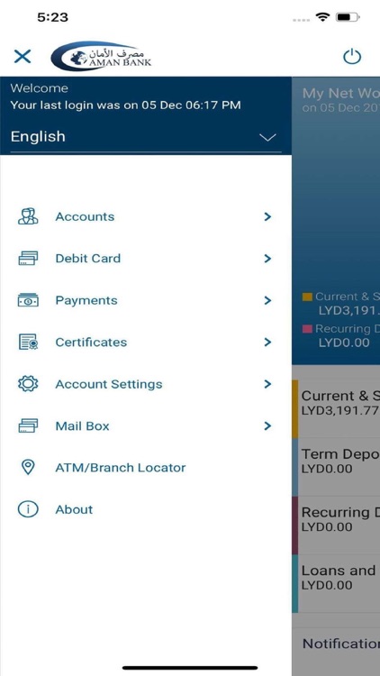 Aman Mobile screenshot-9