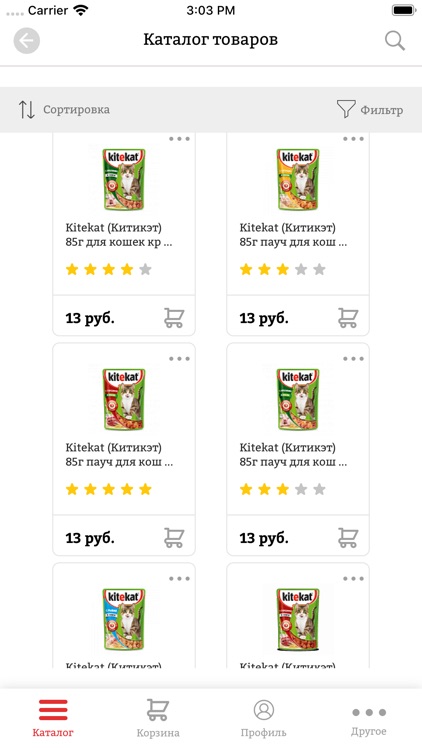 Ветна - товары для животных