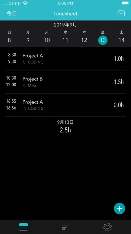 Timesheet 時間記録 screenshot 8 of 10