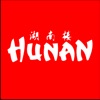 Hunan Fastfood