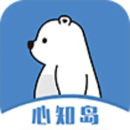 心知岛 Cheats