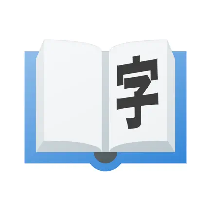 Elementary Chinese Dictionary Cheats