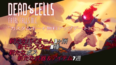 Dead Cellsのおすすめ画像9