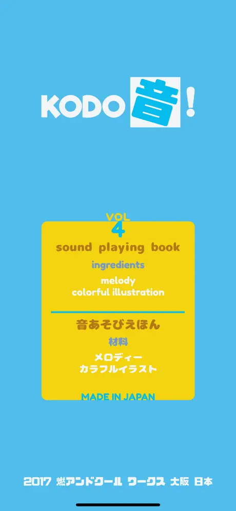 Kodo On! 4