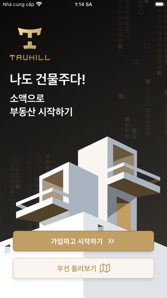 #2. Tauhill (iOS) 由: woowain