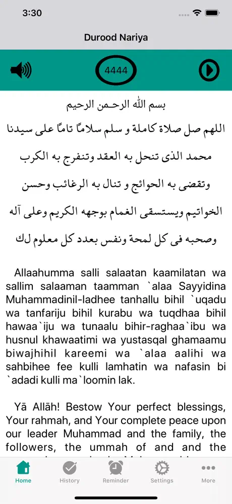 Durood Nariya