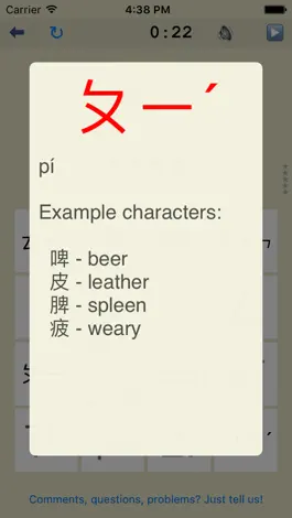 Game screenshot Bopomofo - pinyin to zhuyin apk