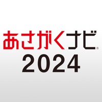 【あさがくナビ2024】インターン・就活準備アプリ apk