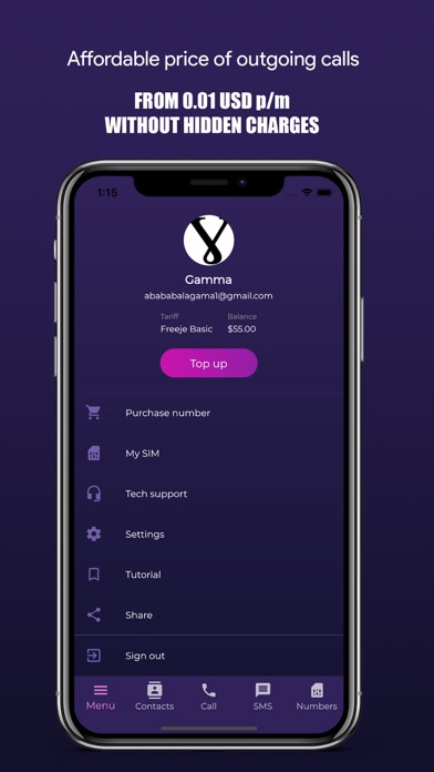 Freeje Optimum Telephony Screenshot