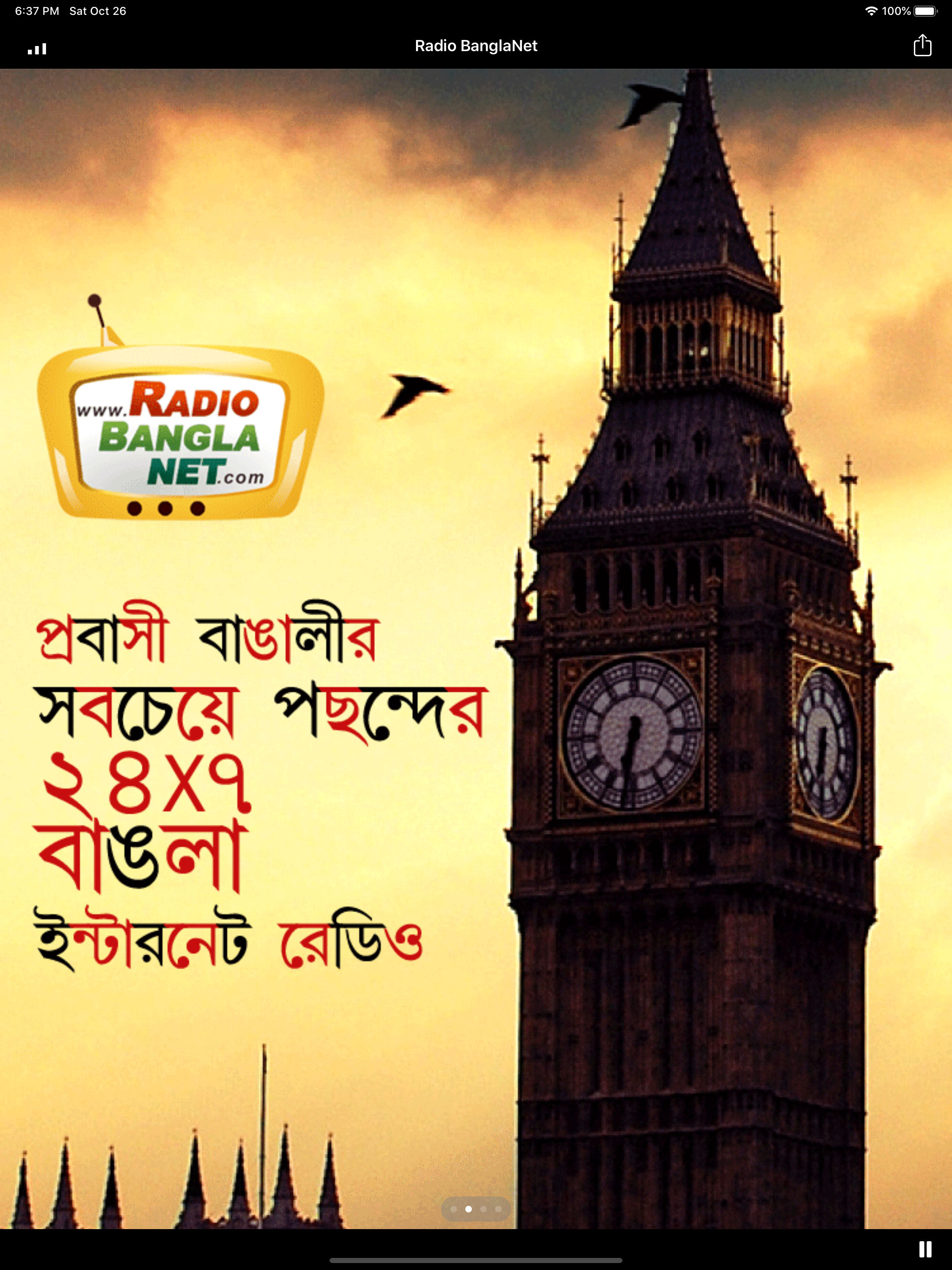 RadioBangla