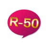 R-50 熟女・人妻等の熟年層が集まるマッチングアプリ