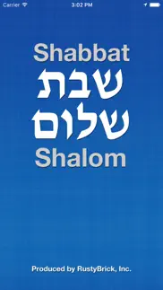 shabbat shalom - שבת שלום iphone screenshot 4
