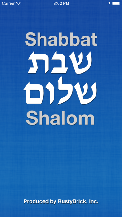 Shabbat Shalom - שבת שלוםのおすすめ画像4