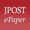 JPOST - Israel News - iPhoneアプリ