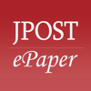 JPOST - Israel News - The Jerusalem Post