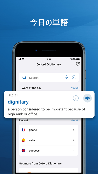 Oxford Dictionaryのおすすめ画像6