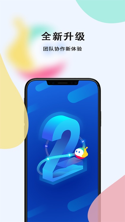 CD Chat screenshot-3