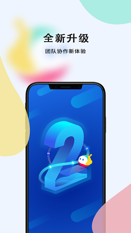 #4. CD Chat (iOS) 由: 思源 高