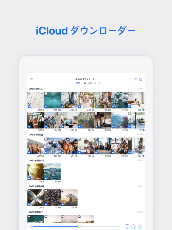 Photo Cleaner - 写真クリーナーのおすすめ画像5