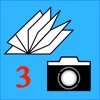 パラパラカメラ - iPhoneアプリ