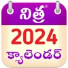 Telugu Calendar 2024 Offline icon