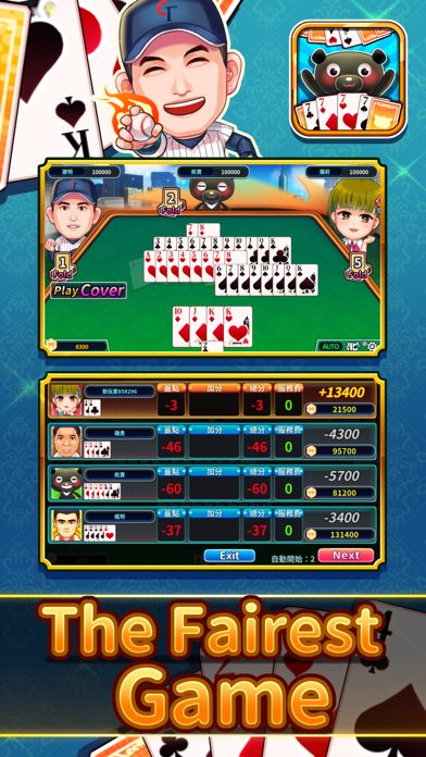 iTaiwan Fantan Screenshot