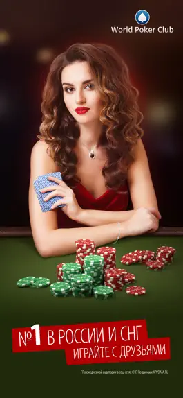 Game screenshot Poker Game: World Poker Club mod apk
