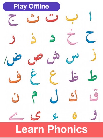 Arabic Alphabet Learn & Writeのおすすめ画像2