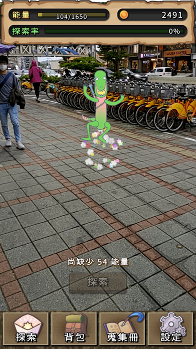 Screenshot 3 of 與小怪獸們 App