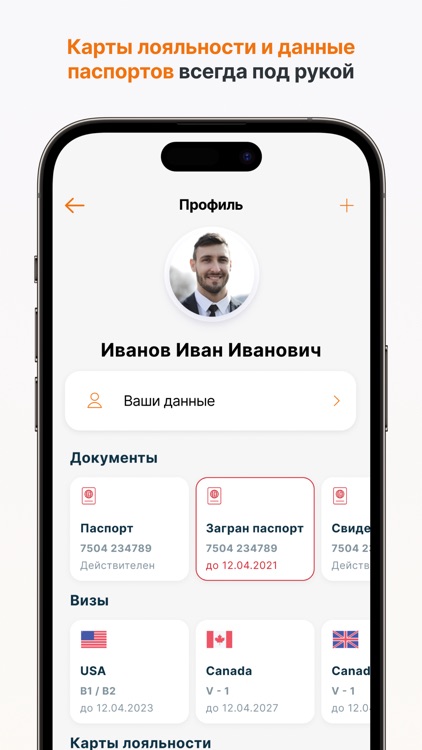 Rocket in your pocket screenshot-3