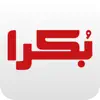 Bokra App Positive Reviews