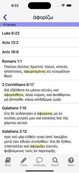 Game screenshot Greek New Testament Study App hack
