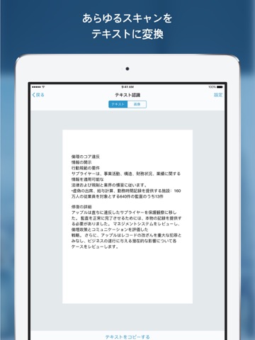 Scanner App: Fast PDF Doc Scanのおすすめ画像5