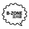 B-ZONE 立川 icon