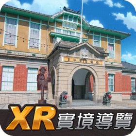 屏幕截图 (8) 雲林布袋戲館XR實境導覽