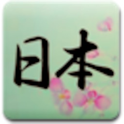 JLPT Quiz App