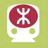 Hong Kong Subway Map App Feedback