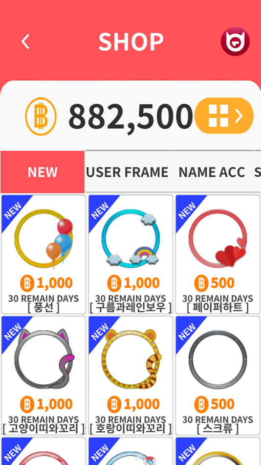 #8. DartsBeat User App (iOS) Podle: spoplatform