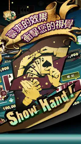 Game screenshot Fun Showhand: Stud Poker hack