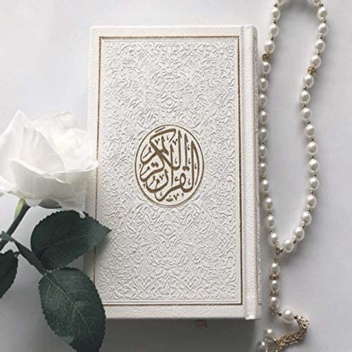 Murattal Al Quran Kareem Audio