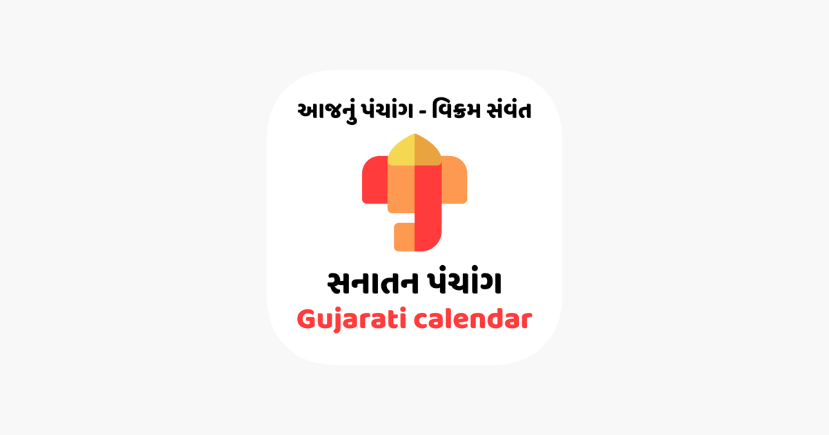 ‎Gujarati Calendar Panchang on the App Store