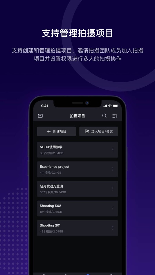 #3. Yueliu FIlming (iOS) 由: Shanghai YueJing Network Technology Co.,LTD