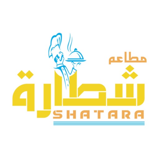 شطارة | Shatara