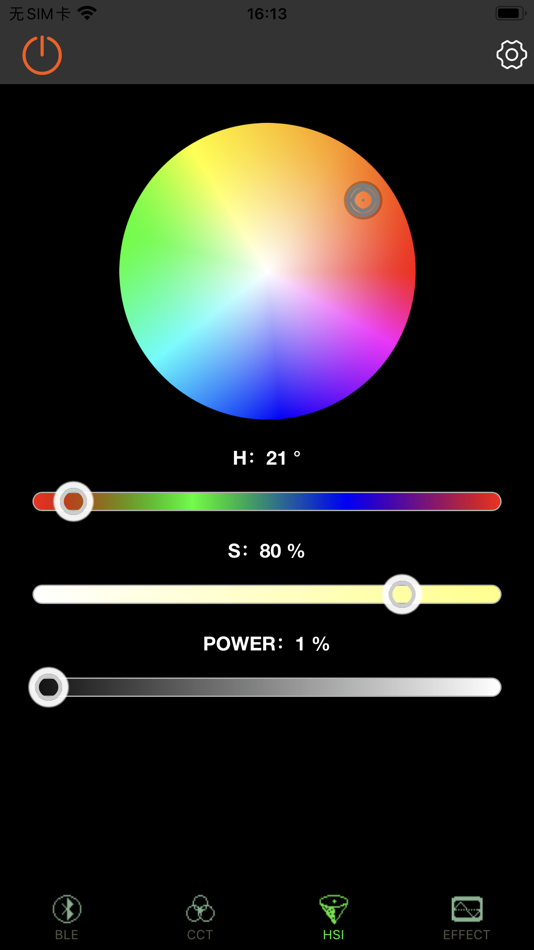 #2. LEDLYD (iOS) 由: 永康 李