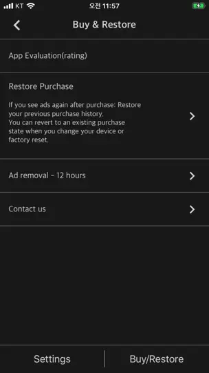 WebToon Reader - WebComic File iPhone Screenshot 5