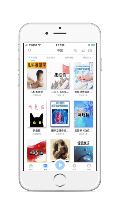 Screenshot #2 pour 掌上盲图