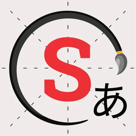 Skritter: Write Japanese Читы