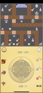 魔塔50层：经典无广告流畅小游戏 screenshot #2 for iPhone
