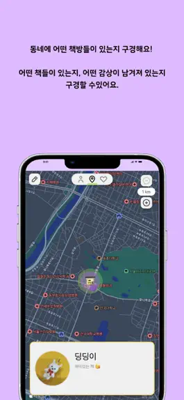 Game screenshot PURPLE CLIP hack